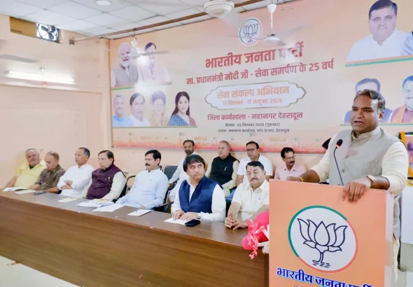 सेवा ही संगठन’ के संकल्प के साथ भाजपा मनाएगी सेवा