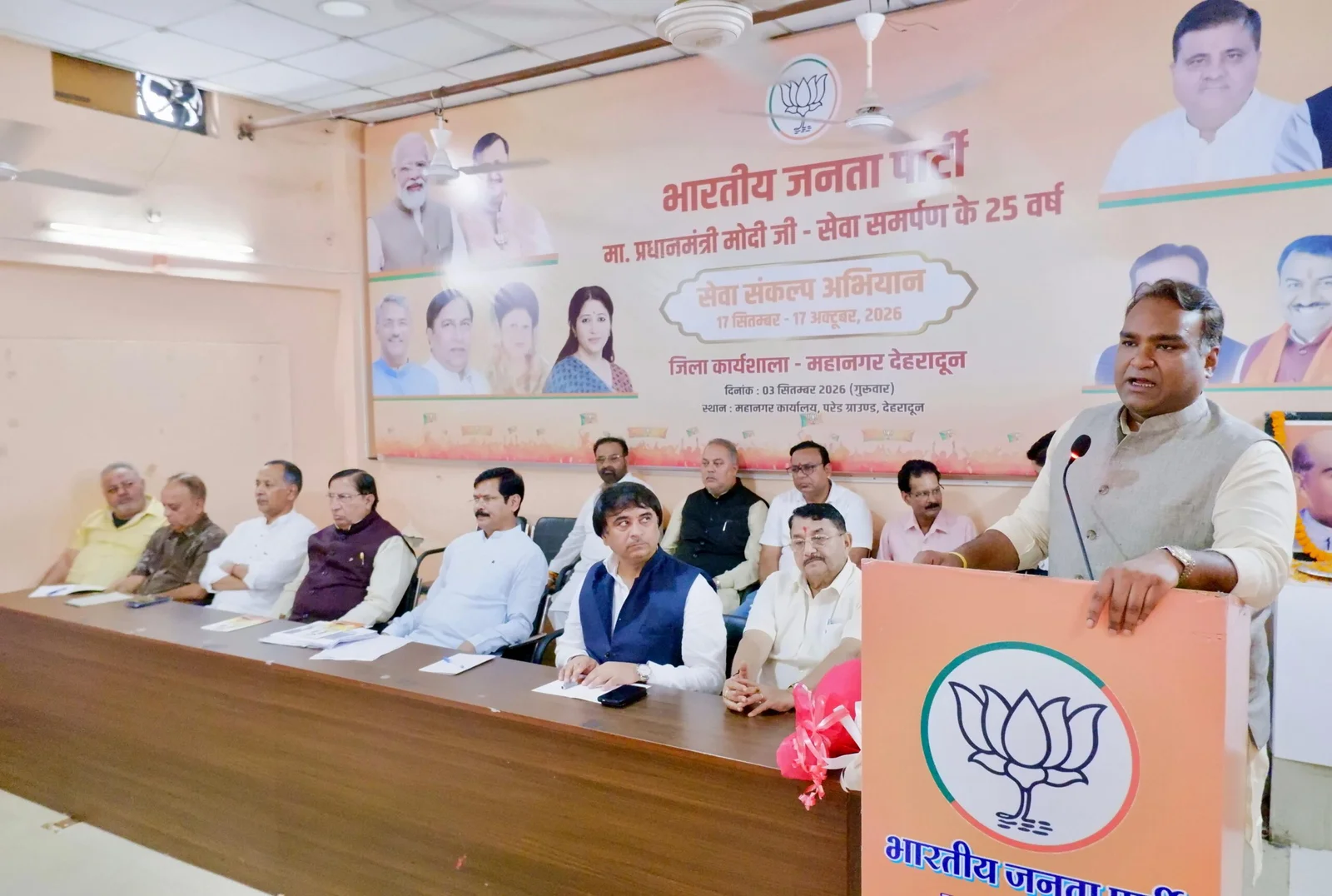 सेवा ही संगठन’ के संकल्प के साथ भाजपा मनाएगी सेवा