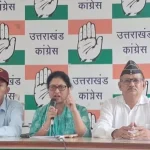 सैन्यधाम के खर्च का हिसाब सार्वजनिक करे सरकार: कांग्रेस -
