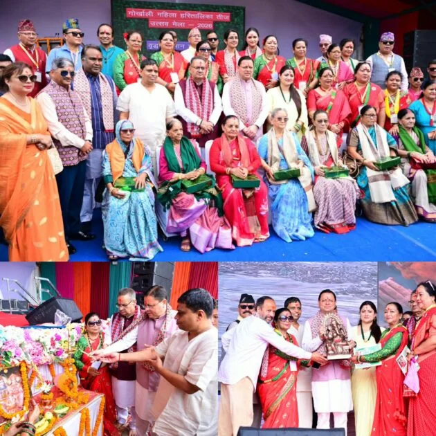 हरितालिका तीज उत्सव अब सरकारी स्तर पर और भव्य रूप