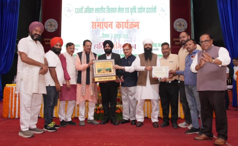 120th All India Farmers’ Fair concludes at Pantvarsity with Award
