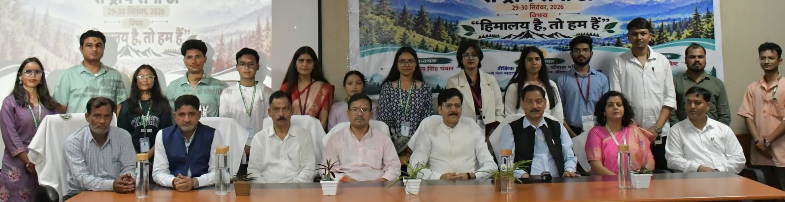 2-day National Seminar on “If the Himalayas Exist, So Do