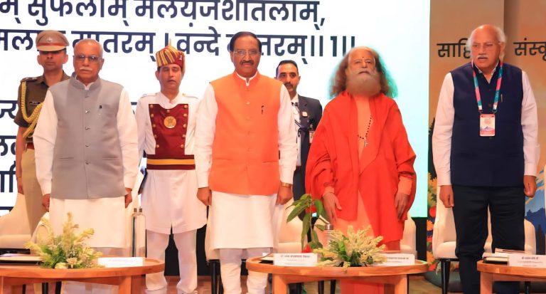 Gov inaugurates Literature, Culture and Arts Festival–2026 at ‘Lekhak Gaon’
