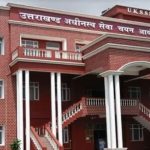 Uk Competitive Exams: उत्तराखंड में समूह-ग की दो परीक्षाएं टलीं,