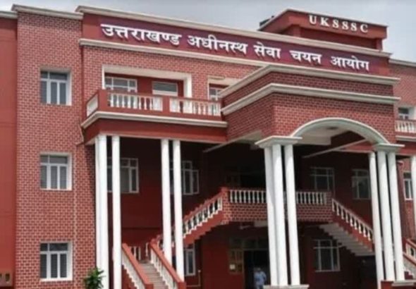 Uk Competitive Exams: उत्तराखंड में समूह-ग की दो परीक्षाएं टलीं,