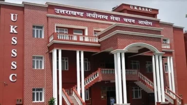 Uk Competitive Exams: उत्तराखंड में समूह-ग की दो परीक्षाएं टलीं,