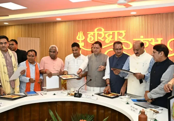 Website, logo and anthem for the Haridwar Kumbh 2027 unveiled