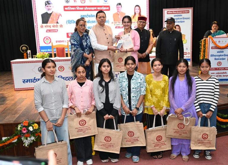 अतरराष्ट्रीय बालिका दिवस पर मुख्यमंत्री ने 149 मेधावी बालिकाओं को स्मार्टफोन प्रदान कर किया सम्मानित