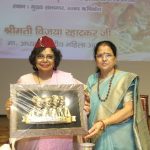 उत्तराखंड में राष्ट्रीय महिला आयोग ने लिया वर्ष 2030 तक ‘बाल विवाह मुक्त भारत’ के निर्माण का सामूहिक संकल्प