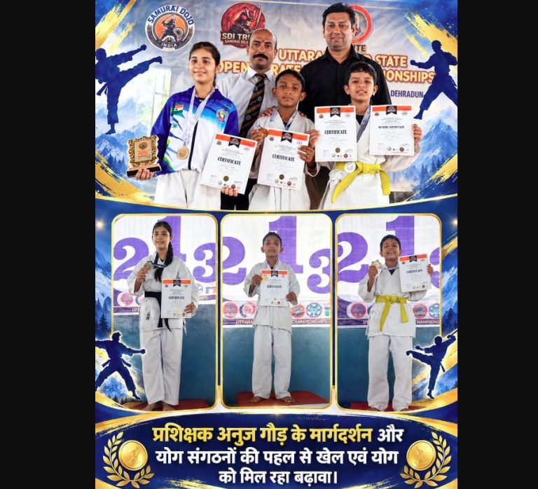 उत्तराखंड स्टेट ओपन कराटे चैंपियनशिप में बच्चों का शानदार प्रदर्शन