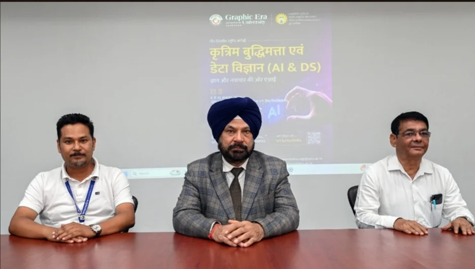 ग्राफिक एरा में राष्ट्रीय संगोष्ठी, एआई के इस्तेमाल में मानवीय
