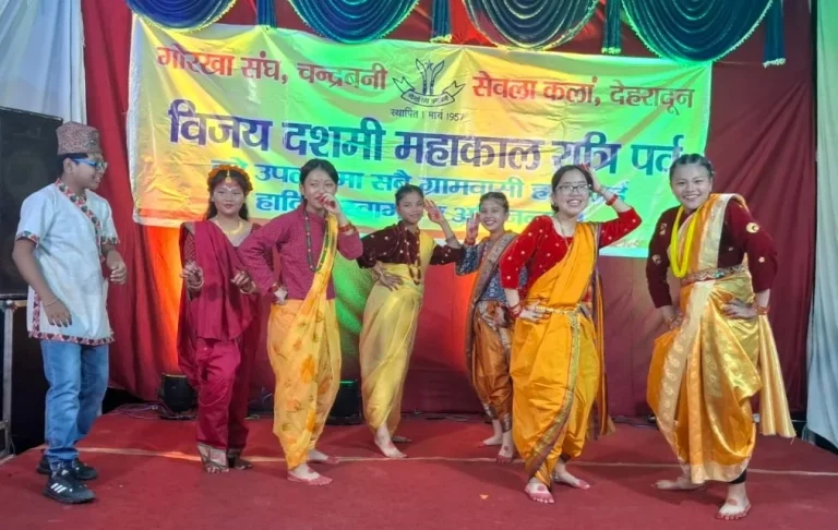 भक्ति, संस्कृति और सेवा के संग गोर्खा संघ ने मनाया
