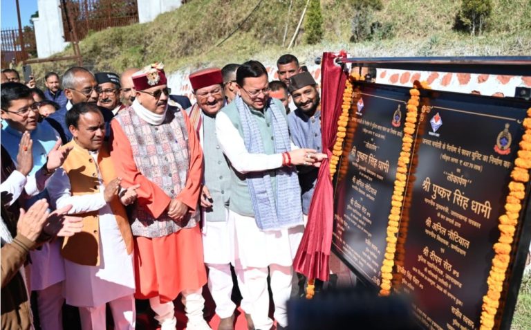 मुख्यमंत्री ने गैरसैंण में 231.91 करोड़ रुपये की 12 विकास योजनाओं का किया लोकार्पण एवं शिलान्यास
