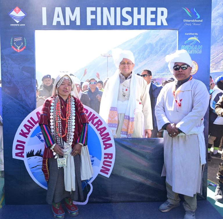 मुख्यमंत्री पुष्कर सिंह धामी ने गुंजी में आदि कैलाश परिक्रमा रन-2.0 में किया प्रतिभाग, विजेता धावकों को किया पुरस्कृत
