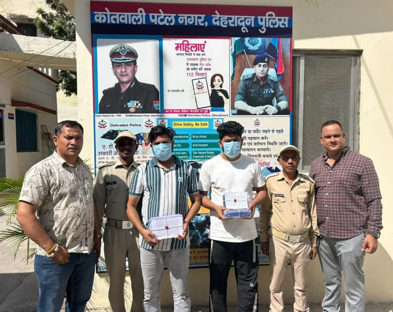 वशीकरण के नाम पर 100 से ज्यादा लोगों से ठगी!