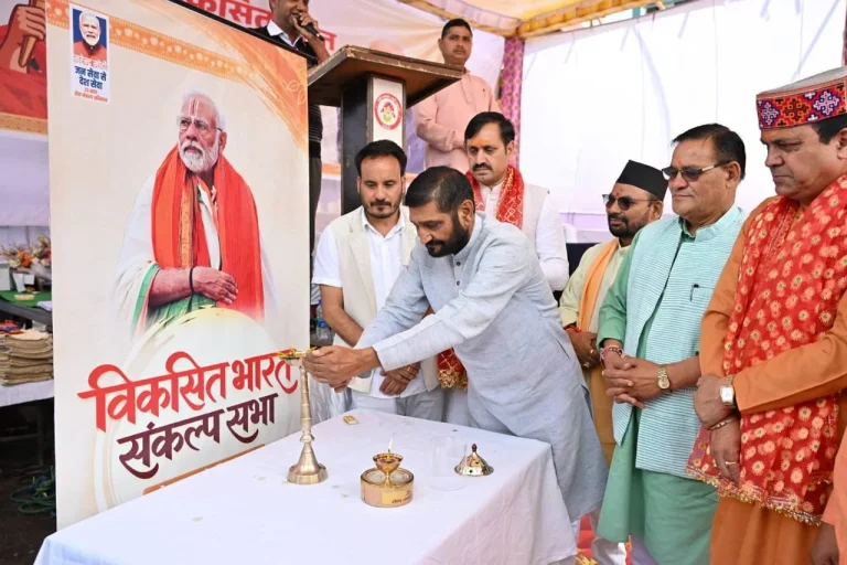 सेवा संकल्प अभियान के तहत आज गोपेश्वर में विकसित भारत